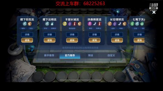 王者模拟战双排上王者 2019-10-19 14点场