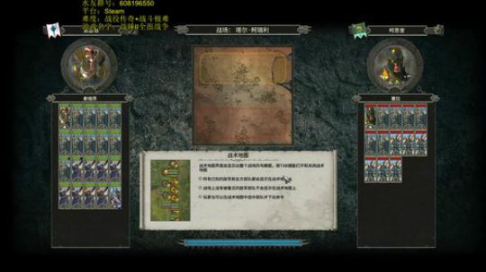 鱼不能没有水哇！！ 2019-10-19 14点场