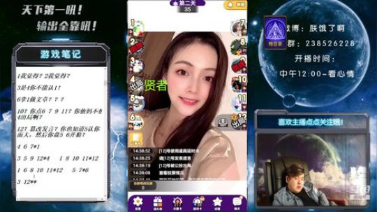 有人有缘人 2019-10-19 14点场