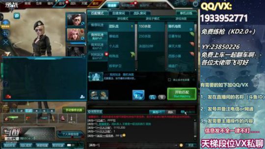 刚好，一起啊~~~~~ 2019-10-17 21点场