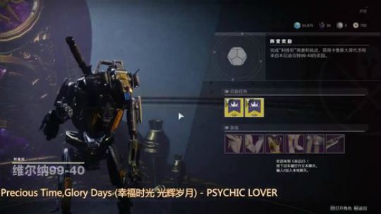 今天你掉了吗 2019-10-11 18点场