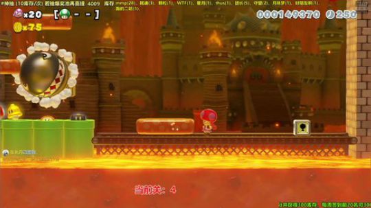 马里奥⭐️快乐就完事了 2019-10-18 21点场