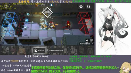 【明日方舟】活动冲冲冲~ 2019-10-15 23点场