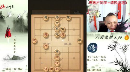 巨人13725发布了一个斗鱼视频2019-10-19