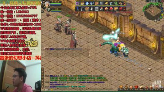 QQ幻想-在线答疑 2019-10-15 22点场