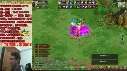 QQ幻想-在线答疑 2019-10-16 20点场