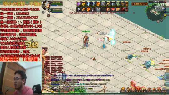 QQ幻想-在线答疑 2019-10-09 18点场