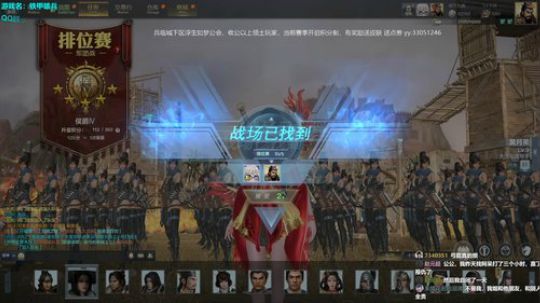 挑战不和队友文斗的第N天 2019-10-19 18点场