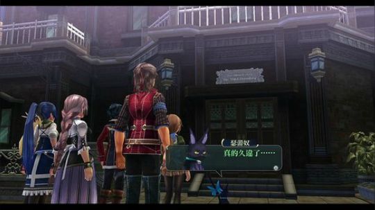 闪之轨迹2改PS4 2019-10-18 21点场