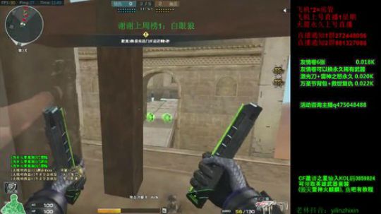 2V28！空中遗迹再次满人通关