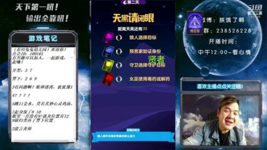 有人有缘人 2019-10-19 12点场