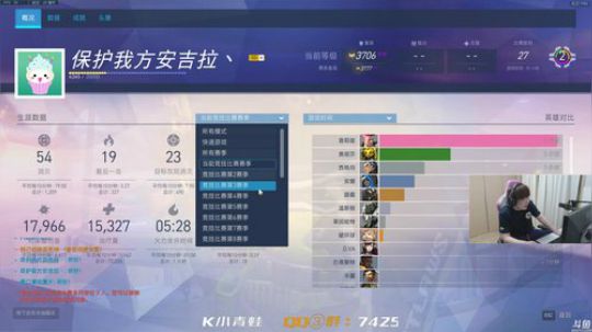 世界级麦克雷直播间 2019-10-18 19点场