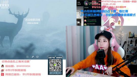 菜菜的瓜皮帽发布了一个斗鱼视频2019-10-19