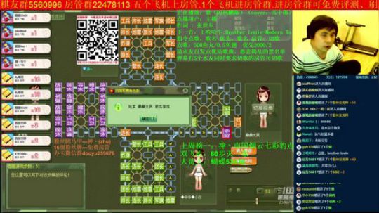 坑货56817发布了一个斗鱼视频2019-10-19