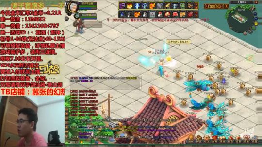 QQ幻想-在线答疑 2019-10-12 18点场