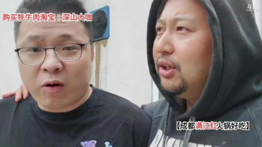 早上9点开始杀牦牛 2019-10-19 11点场