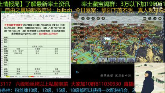 今日悬案：黎阳怎么啦为什么失踪啦？ 2019-10-18 16点场