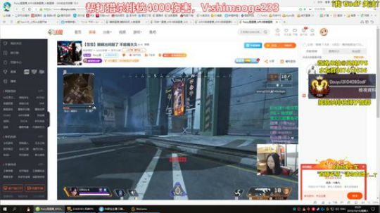 【猎杀风】帮水友打猎杀排位4000伤 2019-10-19 20点场