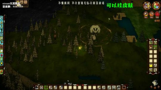 【饥荒联机】游客是你，风景是我。 2019-10-18 12点场