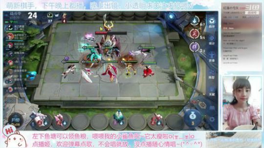 萌新棋手在线被虐！~(｀・ω・´) 2019-10-19 20点场