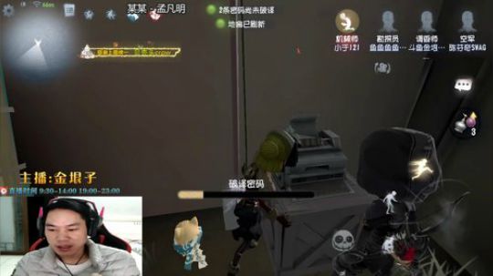 安心修五台 2019-10-16 21点场