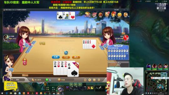 我在斗鱼看智勋勋勋勋直播英雄联盟
