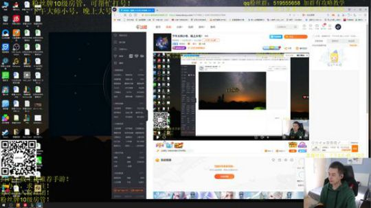 下午大师小号，晚上大号！ 2019-10-17 14点场
