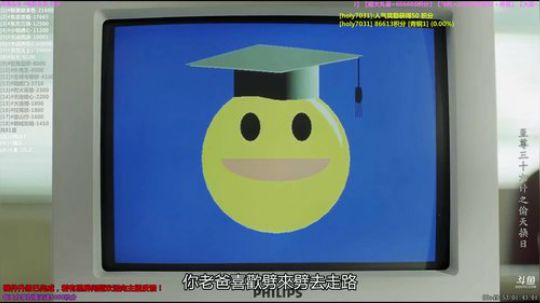 护法惊丶发布了一个斗鱼视频2019-10-19