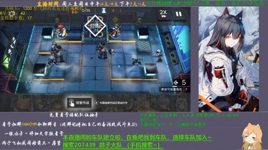 【明日方舟】斗鱼最详细的文字看号 2019-10-18 14点场