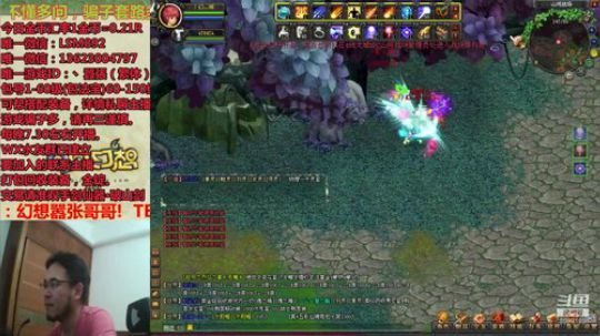 QQ幻想-在线答疑 2019-10-09 20点场