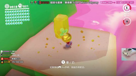 愈❥»距离感差玩马里奥真扎心 2019-10-19 09点场
