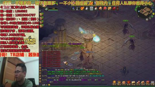 QQ幻想-在线答疑 2019-10-18 22点场