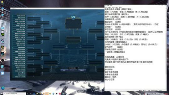 大地赌王，剑荡八荒。 2019-10-18 21点场