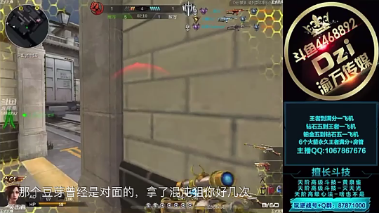 渝万丶Dzi发布了一个斗鱼视频2019-10-19