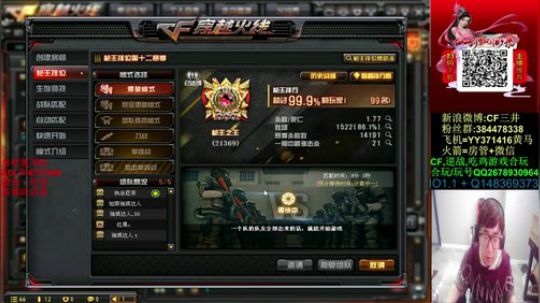 新一届CFPL晚上7点开始~ 2019-10-18 12点场