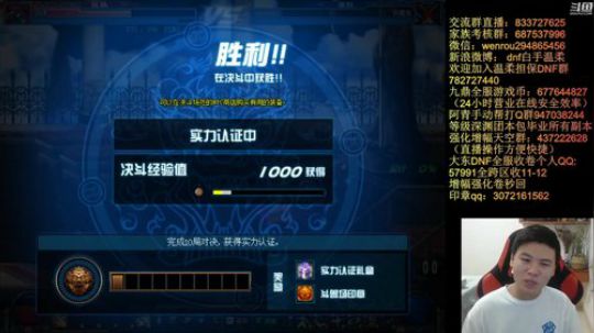 今晚班级大作战 2019-10-18 22点场