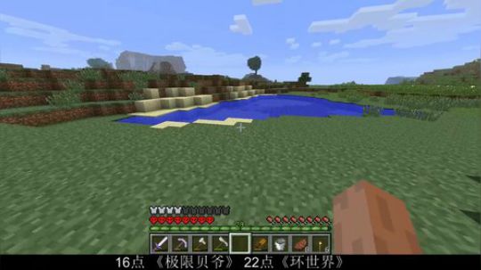 百事 极限贝爷 最难MC 2019-10-18 17点场