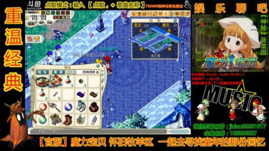 魔力宝贝燃烧吧！蔬菜大军！ 2019-10-18 23点场