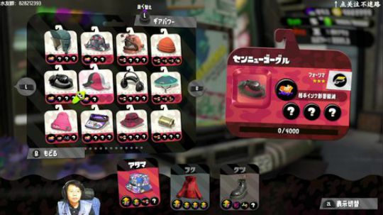 switch-喷射战士2 佛系冲分 2019-10-17 21点场