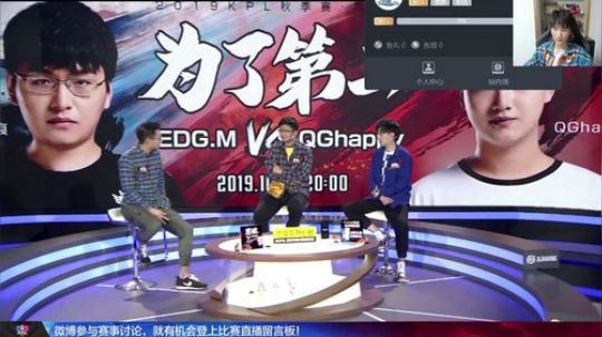 潇洒解说;QG VS EDG.M 2019-10-18 23点场