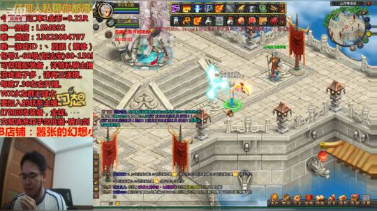 QQ幻想-在线答疑 2019-10-10 18点场