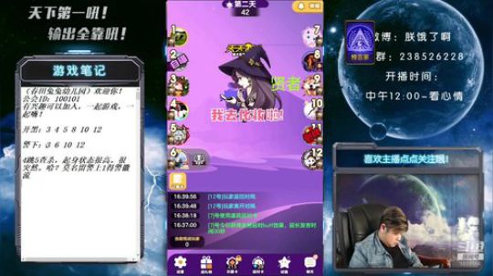 有人有缘人 2019-10-19 16点场