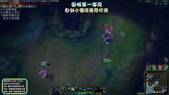 国服第一派克:峡谷单排辅助king 2019-10-17 18点场