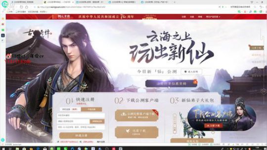 年受：蛟龙出海，被拍了回来 2019-10-16 01点场