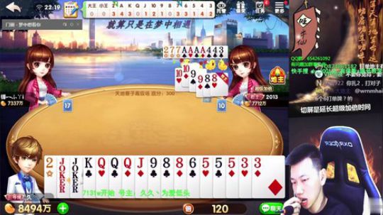 对不起，贱到各位了