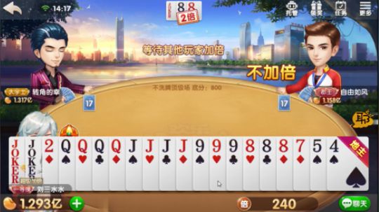 这次的底牌真的是王八
