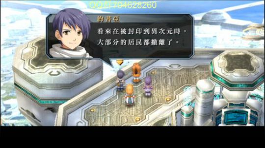 空零碧闪轨迹系列 2019-10-18 18点场