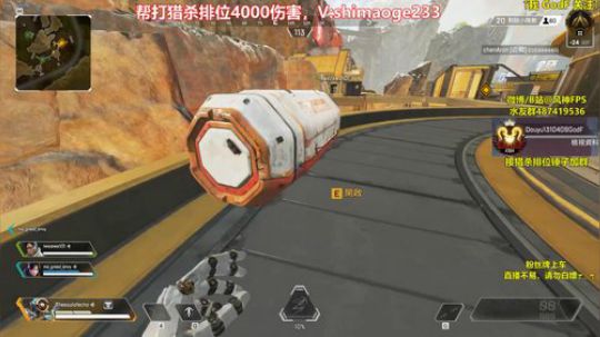 【猎杀风】已猎杀 帮打猎杀排位4000伤 2019-10-16 18点场