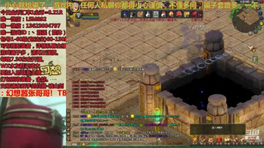 QQ幻想-在线答疑 2019-10-13 22点场