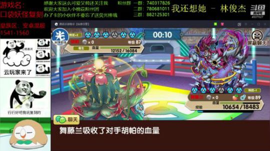 来这里开心就好辣！ 2019-10-17 20点场